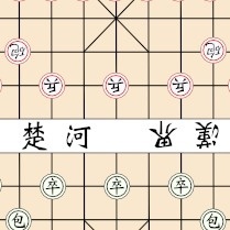 中国象棋的剪辑艺术