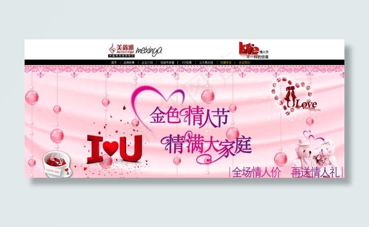 活动节日海报图片