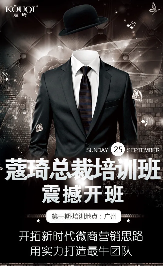 微商课程(1100X1800(DPI:72))psd模版下载