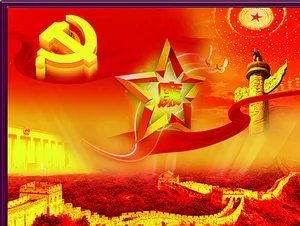 党徽耀我心廉政文化封面图片