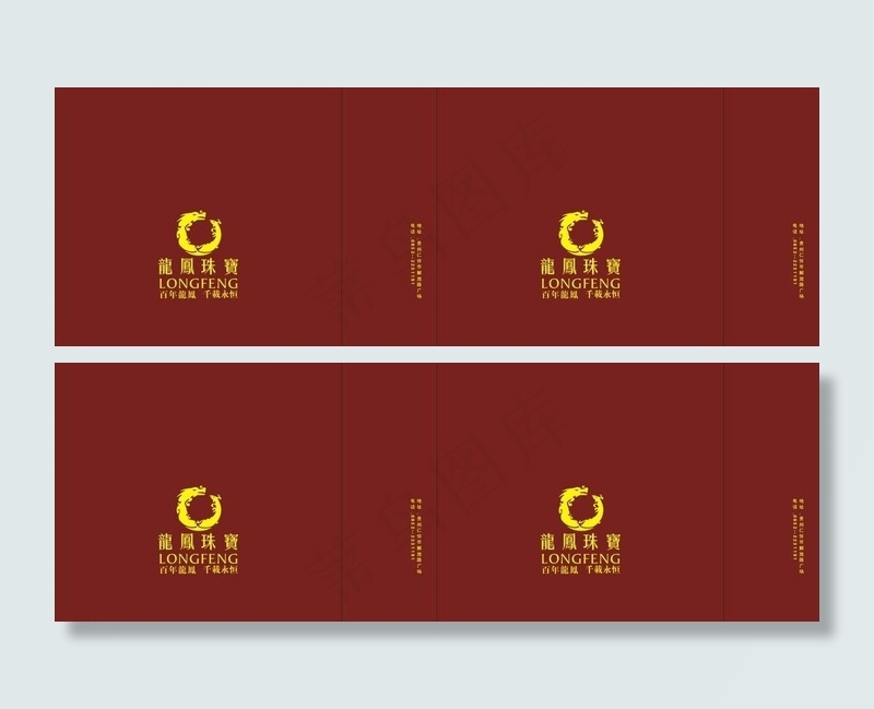 龙凤珠宝手提袋图片cdr矢量模版下载