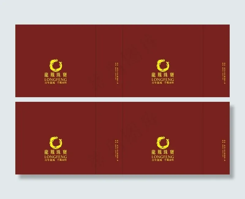 龙凤珠宝手提袋图片cdr矢量模版下载
