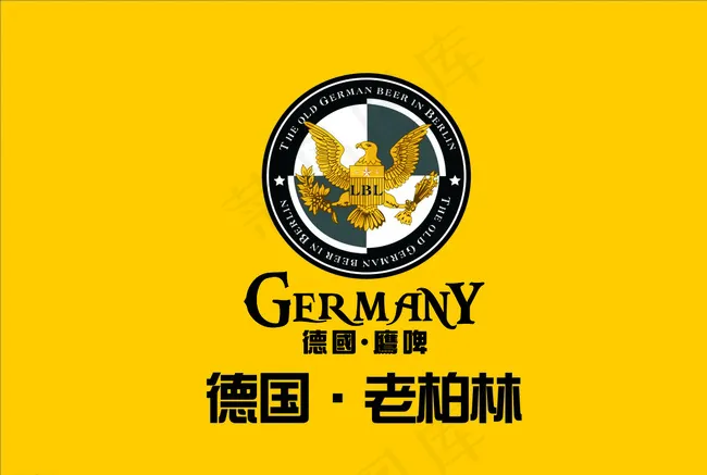 德国老柏林啤酒标志图片cdr矢量模版下载