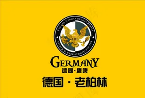 德国老柏林啤酒标志图片