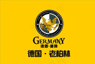 德国老柏林啤酒标志图片