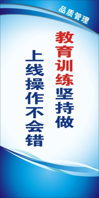 优化管理5cdr矢量模版下载