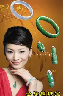 珠宝广告图片
