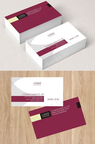 高档简约信息名片