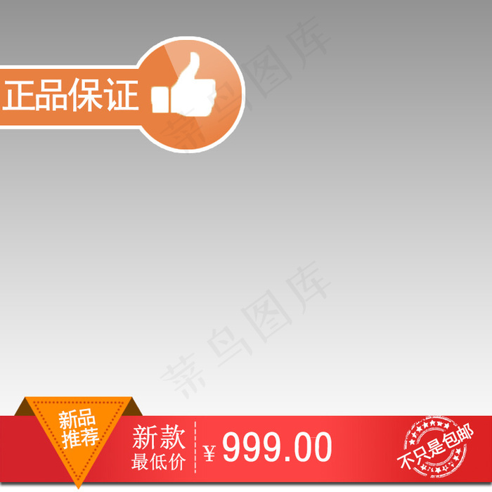 灰色渐变促销推广主图背景图