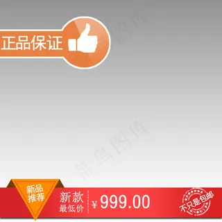 灰色渐变促销推广主图背景图