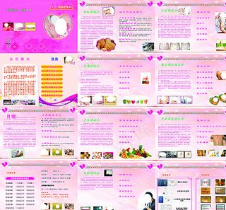 母婴护理中心手册图片