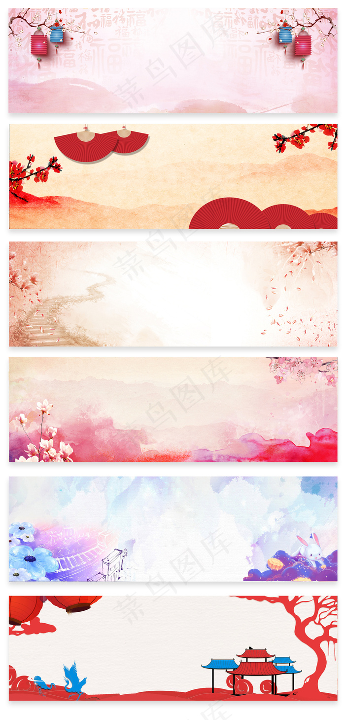 粉红中国风中秋淘宝促销海报背景
