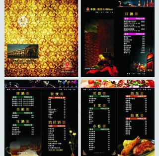 jj88酒吧菜单图片