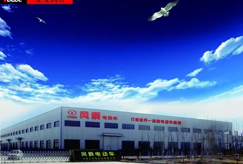 风爵电动车画册图片