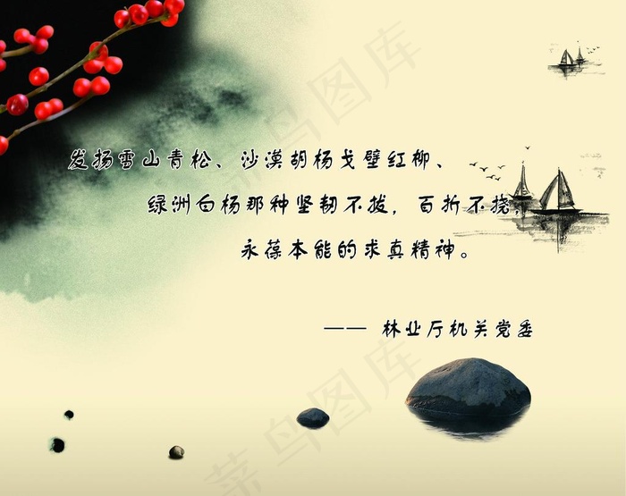中国风素材图片(6299X5354(DPI:200))psd模版下载