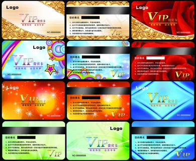 创意高档会员卡