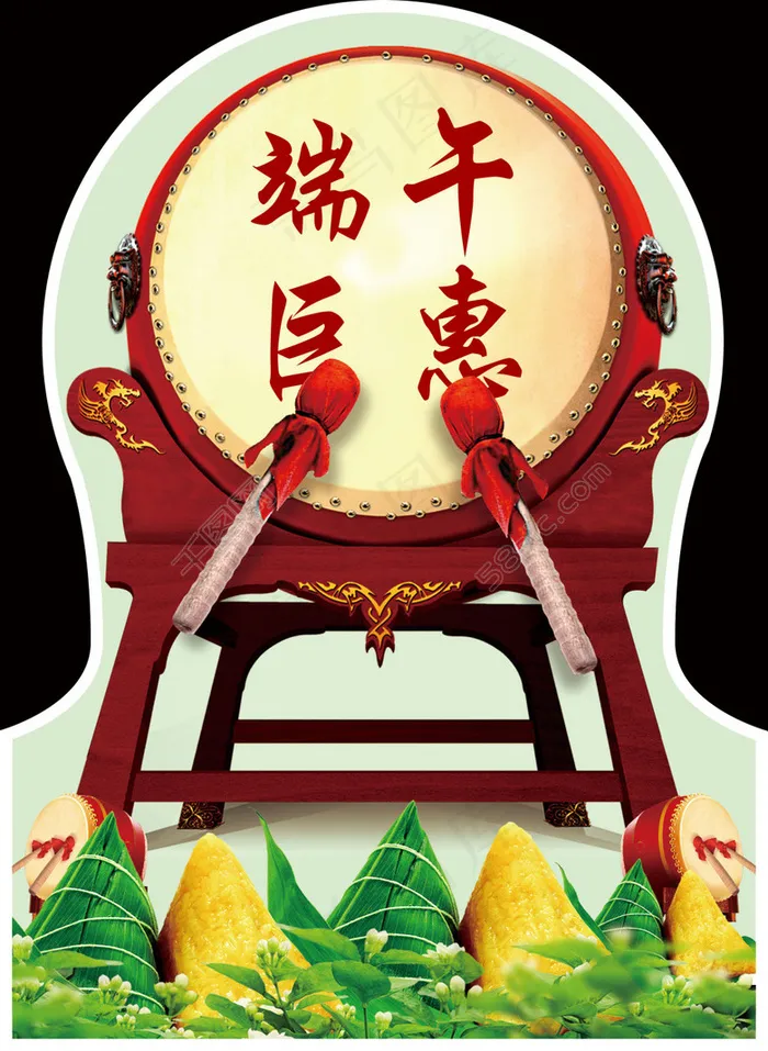端午节 龙船鼓型堆头十字架(2480X3389(DPI:300))psd模版下载