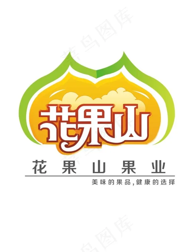 花果山 标志设计 LOGO设计ai矢量模版下载