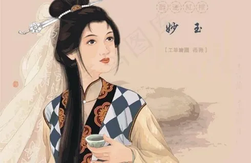 红楼梦人物妙玉矢量素材 红楼梦人物妙玉矢量素材