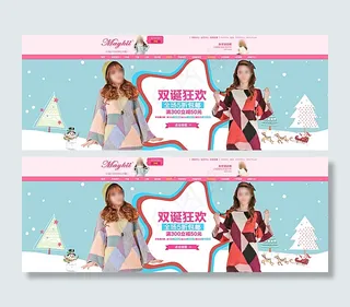 淘宝女装海报素材图片