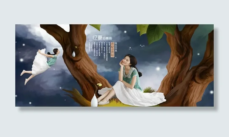 淘宝夏装女裙促销海报素材