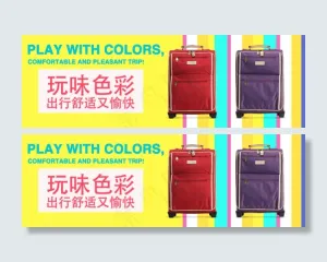 淘宝时尚箱包促销海报