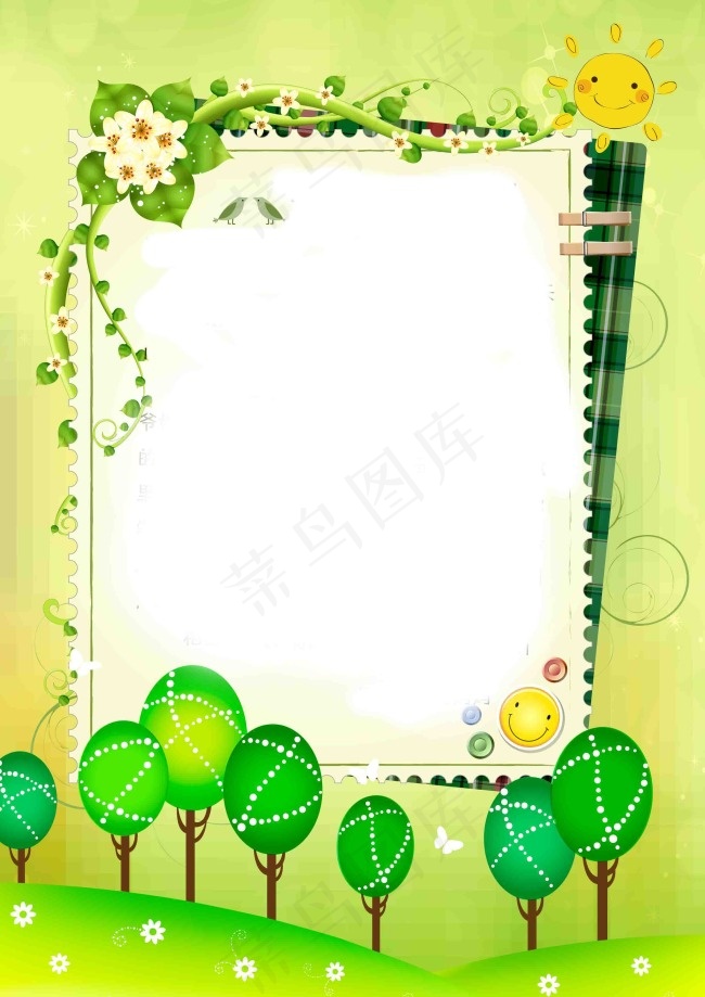 成长册psd模版下载