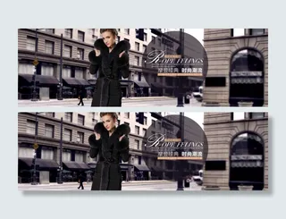 淘宝秋冬女装男装促销海报