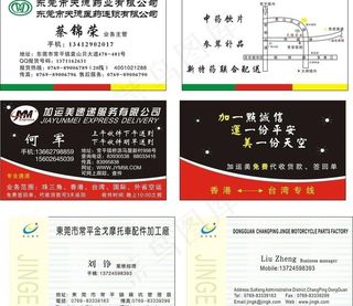 天德加运美金戈图片