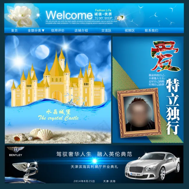 蓝色系主题展板ai矢量模版下载