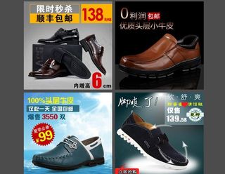 淘宝直通车图片