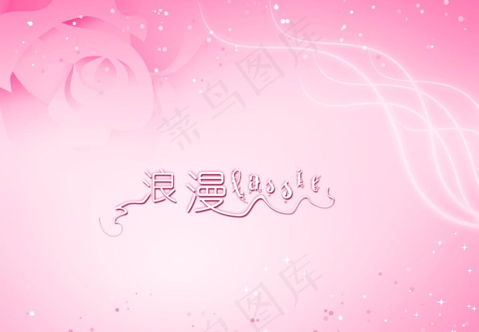 粉色背景图片psd模版下载