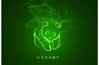 熊猫海报设计图片