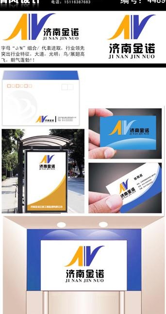 公司vi设计图片psd模版下载