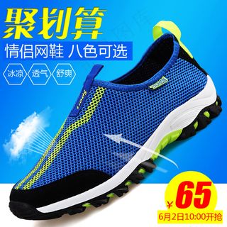 情侣鞋网布鞋透气鞋聚划算直通车海报...
