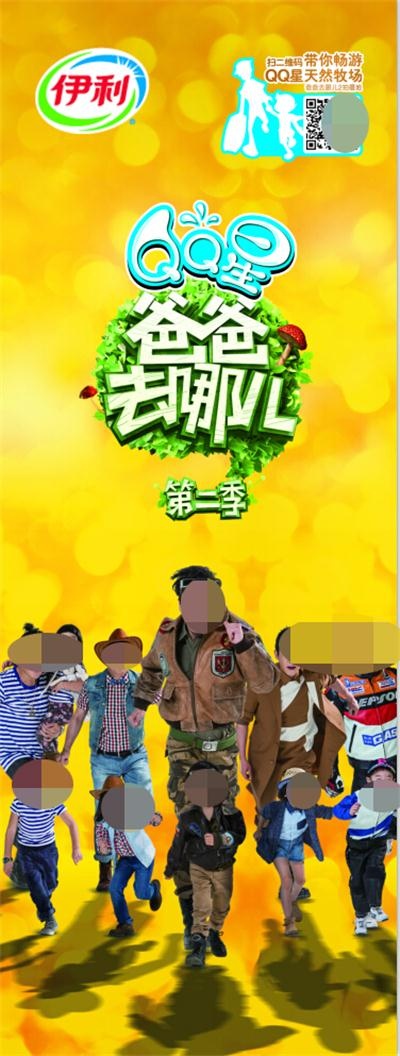 伊利展架(1701X4535(DPI:72))psd模版下载