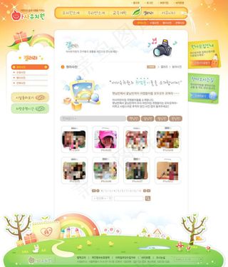 卡通儿童乐园网页psd模板