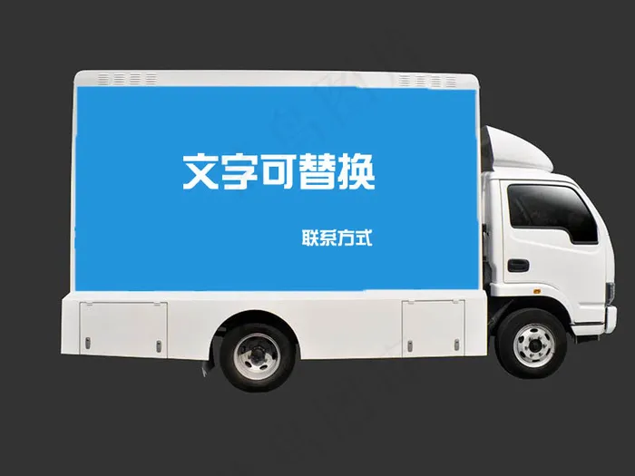 白色led宣传车样机广告宣传促销psd模版下载