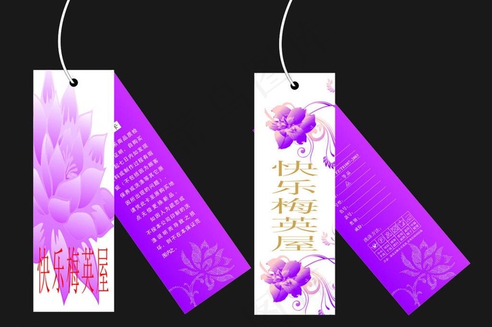 吊牌 服装吊牌 内衣图片