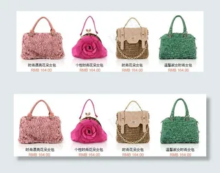 皮具女包包促销模板图片