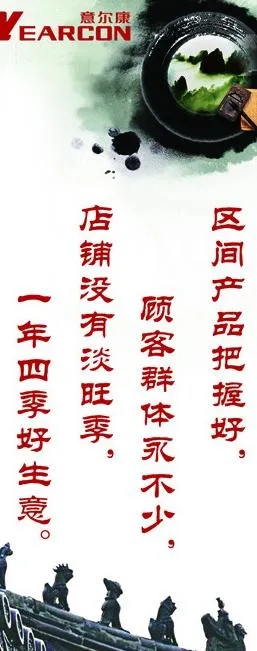 皮鞋会议x展架模板易拉宝图片psd模版下载