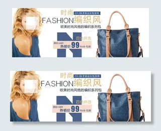 欧美时尚编织风格女包图片