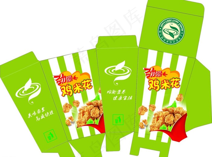 鸡米花盒 鸡米花包装盒图片cdr矢量模版下载