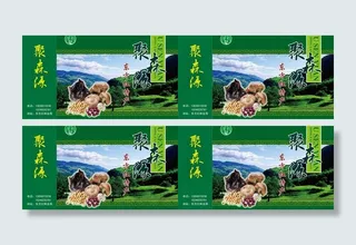 聚森源手提袋设计图片