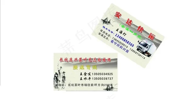 银色名片图片 银色名片图片