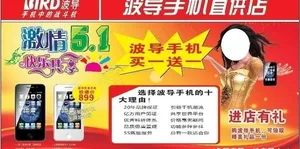 激情51图片