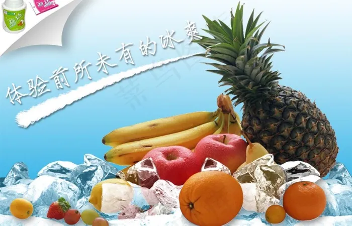 清爽一夏图片(5669X3970(DPI:120))psd模版下载