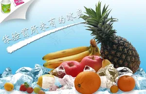 清爽一夏图片