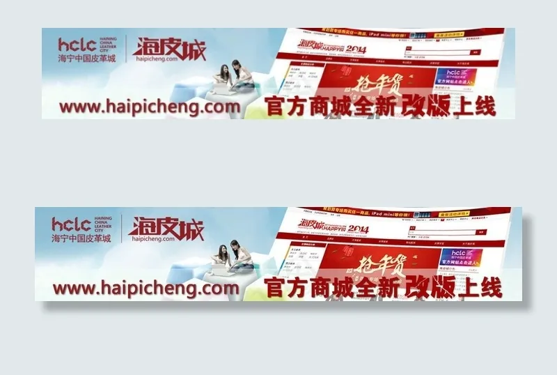 led广告 网站图片psd模版下载