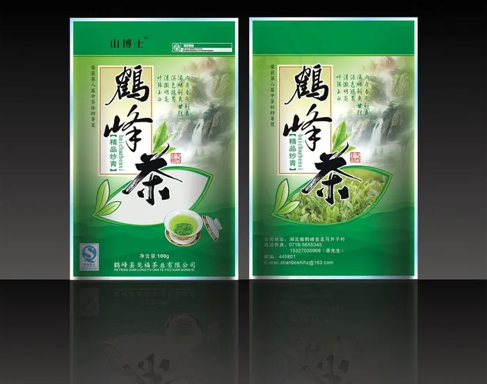 茶叶自立袋包装图片cdr矢量模版下载